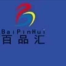 哈爾濱百品匯商貿有限公司的圖標