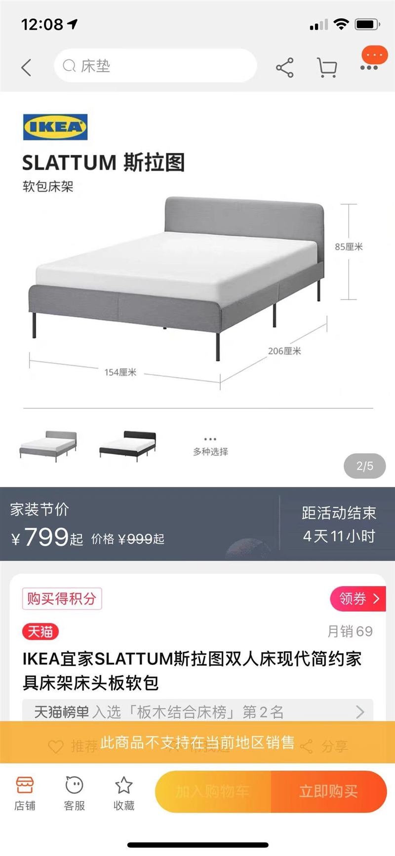 大衣柜，床，飲水機