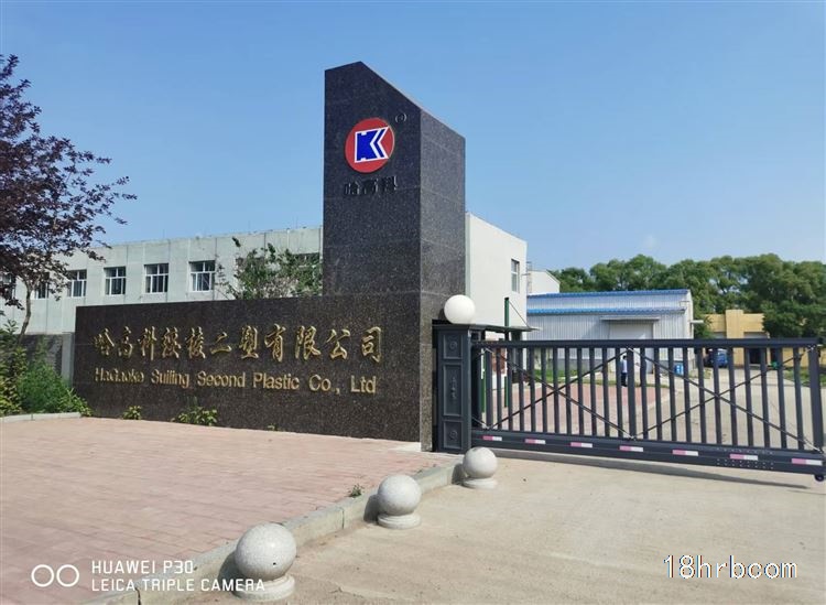 專業防水