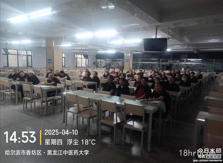 中****大學食堂招聘